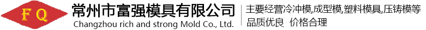 貼片晶振